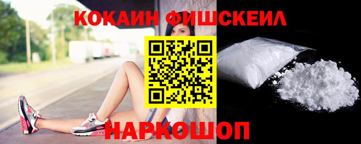 COCAIN Перу Всеволожск