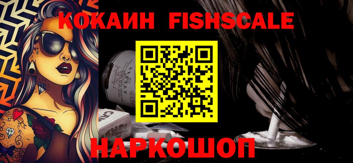 COCAIN 97%  Вход с VPN  КОКАИН 99%  Всеволожск 