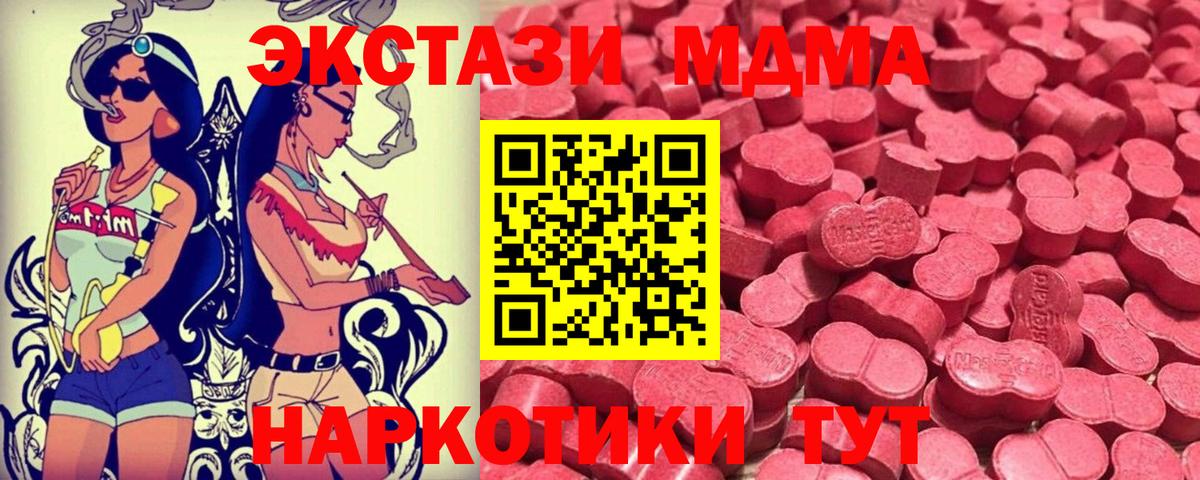 ЭКСТАЗИ XTC  Вход с VPN  Всеволожск  Экстази Philipp Plein 