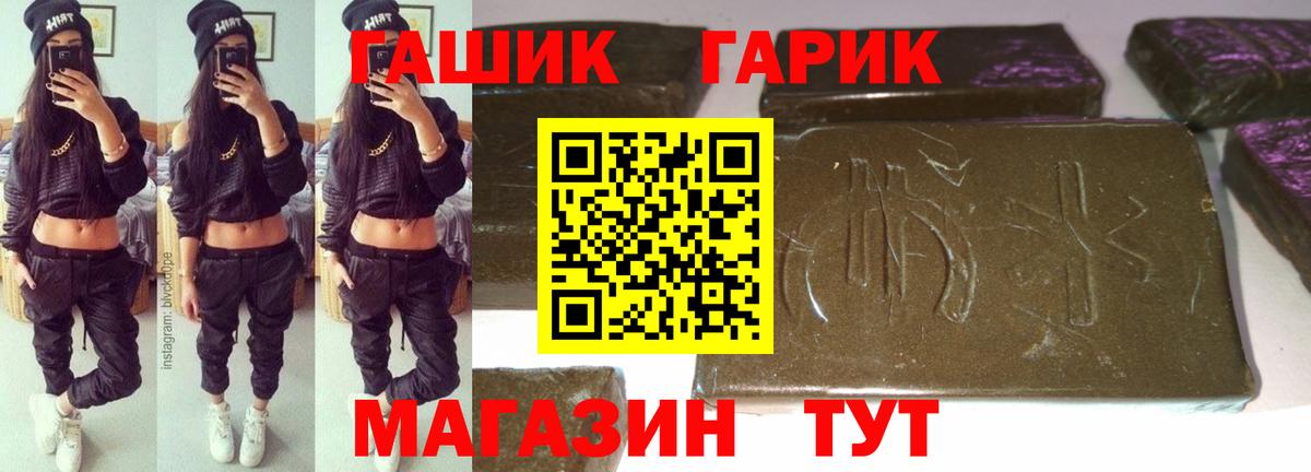 Гашиш 40% ТГК  ГАШИШ хэш  Всеволожск  Вход с VPN 