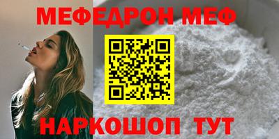 наркотики Ирбит