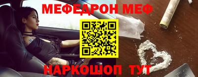 ALPHA-PVP Ипатово