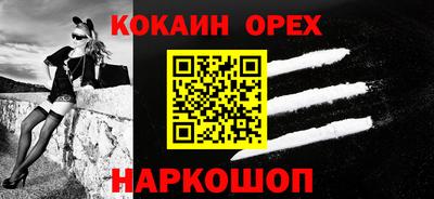 ALPHA-PVP Ипатово