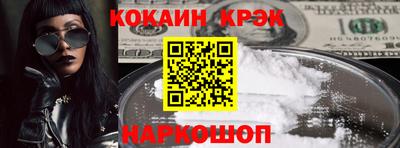 наркотики Ирбит