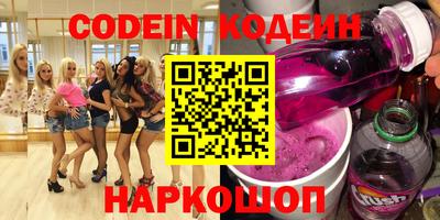 ALPHA-PVP Ипатово