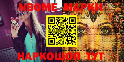 ALPHA-PVP Ипатово