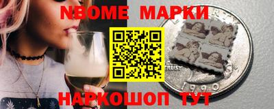 ALPHA-PVP Ипатово
