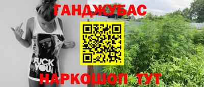 наркотики Ирбит