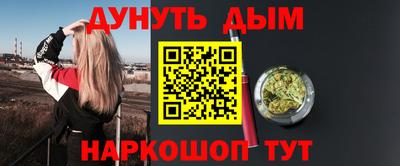 ALPHA-PVP Ипатово