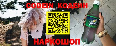 марки nbome Изобильный