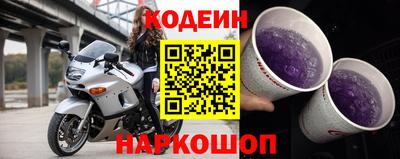 наркотики Ирбит