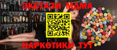 наркотики Ирбит