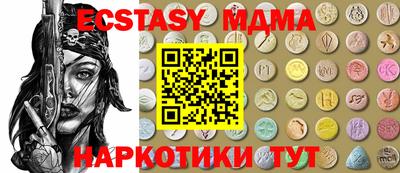 марки nbome Изобильный