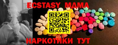 марки nbome Изобильный