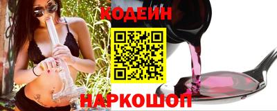 марки nbome Изобильный