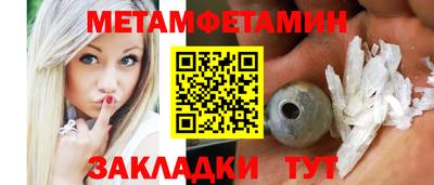 ALPHA-PVP Ипатово