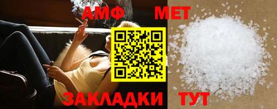 ALPHA-PVP Ипатово