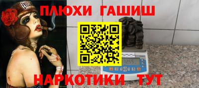 ALPHA-PVP Ипатово