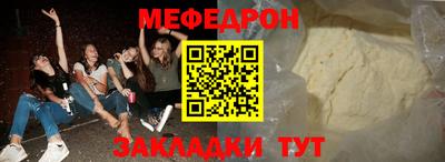 ALPHA-PVP Ипатово
