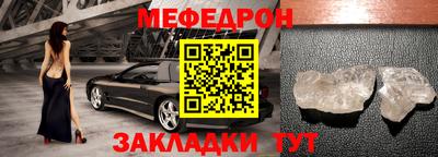 ALPHA-PVP Ипатово