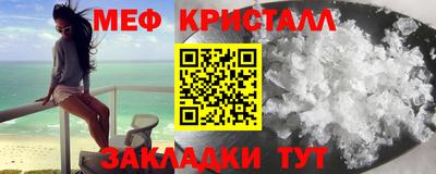 ALPHA-PVP Ипатово