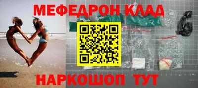 ALPHA-PVP Ипатово