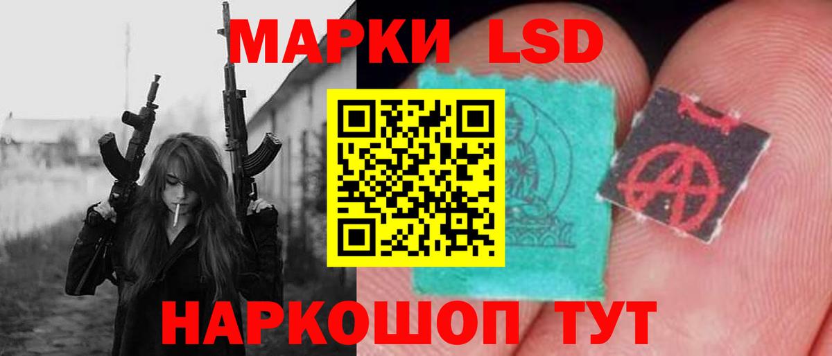 LSD-25 экстази кислота  LSD-25 экстази кислота  МЕГА как войти  LSD-25 экстази  Всеволожск  Вход с VPN 