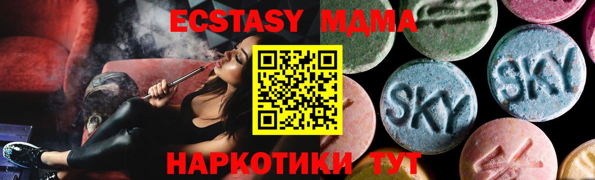 MDMA Molly  Вход с VPN  Всеволожск  MDMA кристаллы 