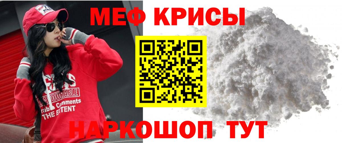 МЕФ Всеволожск