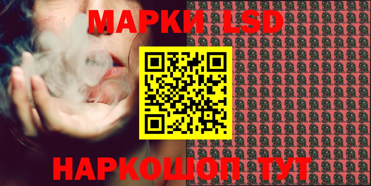 закладки  Вход с VPN  Всеволожск  Марки NBOMe 1,5мг 