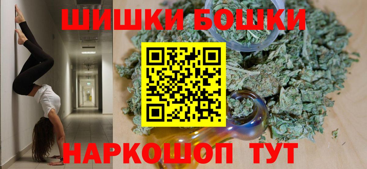 Шишки марихуана LSD WEED Всеволожск