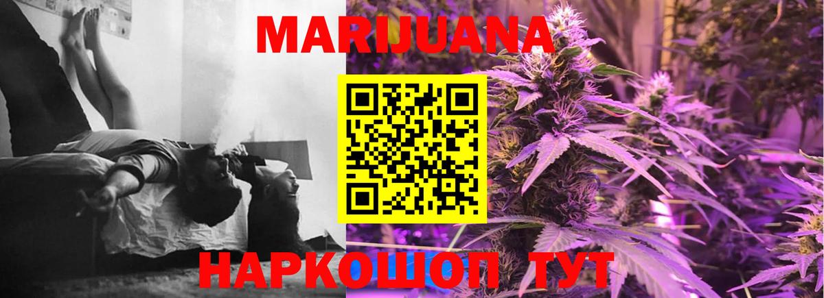 Бошки Шишки Bruce Banner  Вход с VPN  Бошки Шишки MAZAR  Всеволожск 